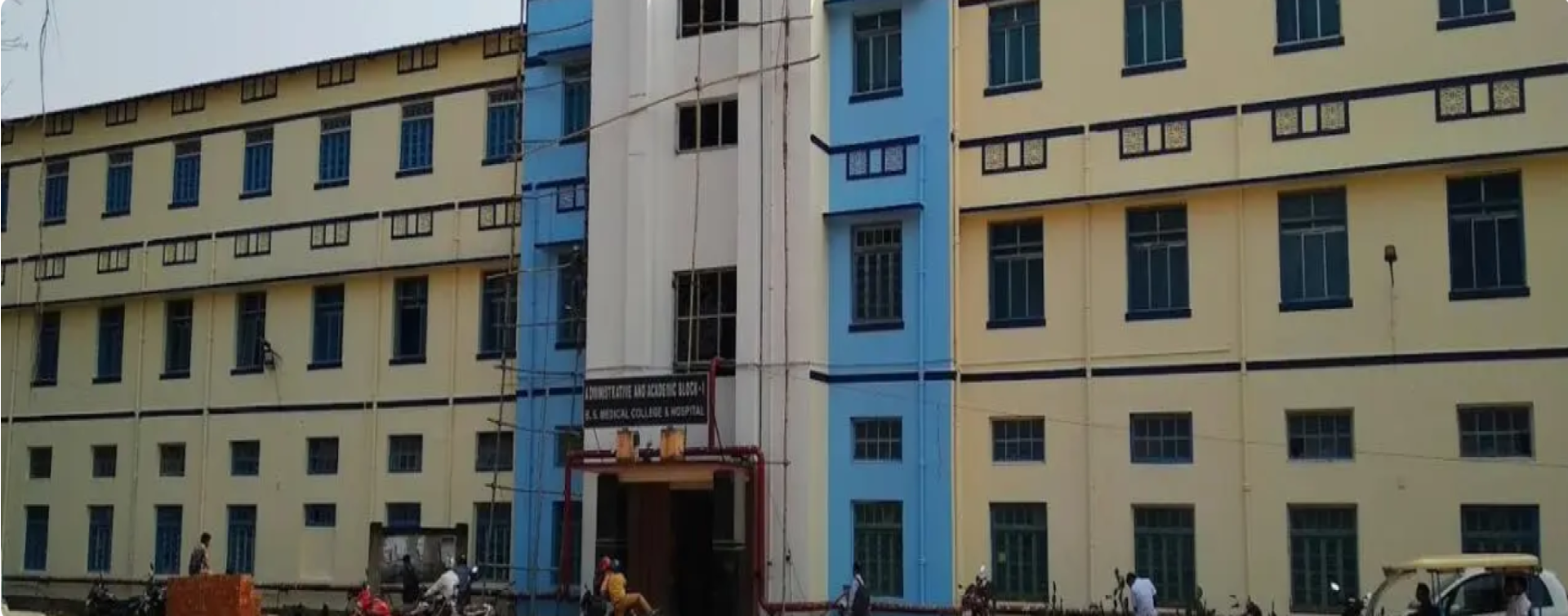 Bankura Sammilani Medical College & Hospital