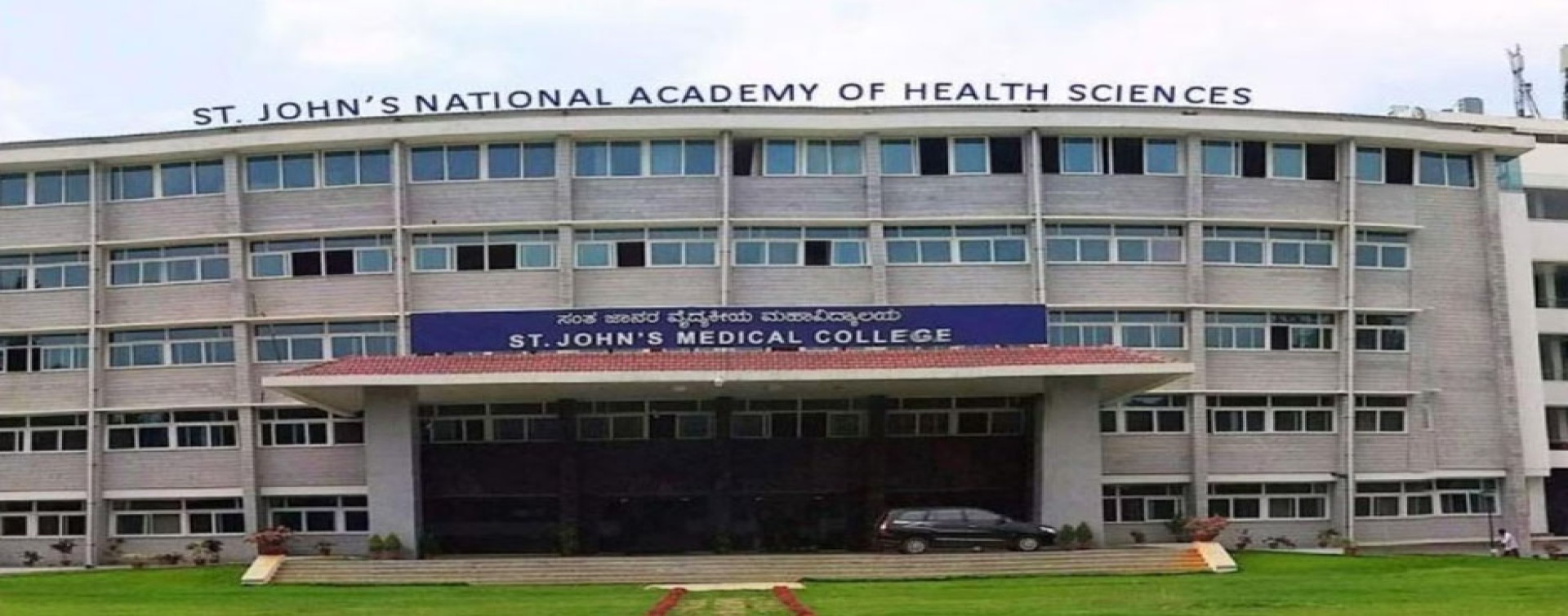 St. John's Medical College