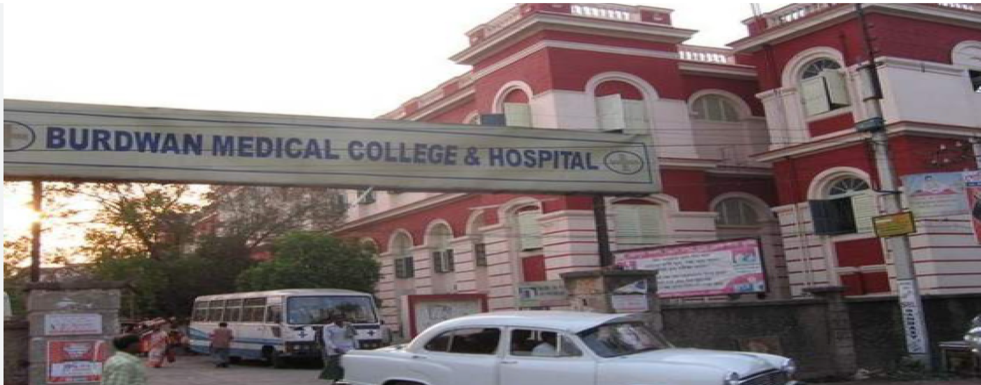 Burdwan Medical College & Hospital